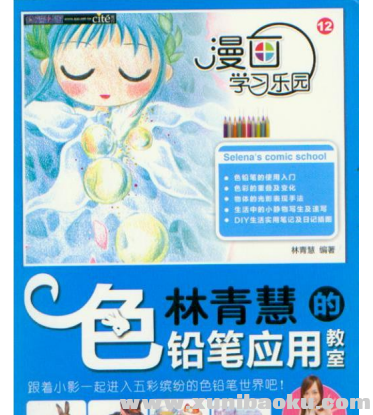QQ图片20170617195214.png