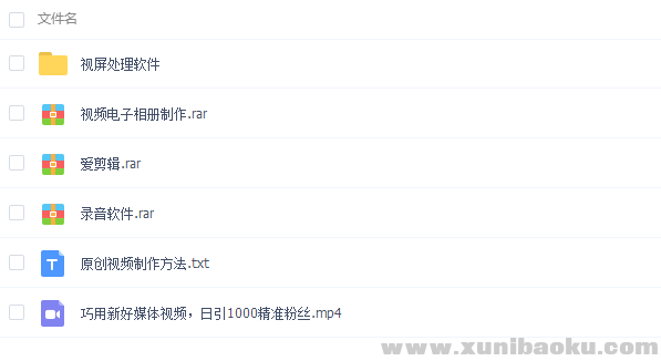 QQ图片20170626151551.png