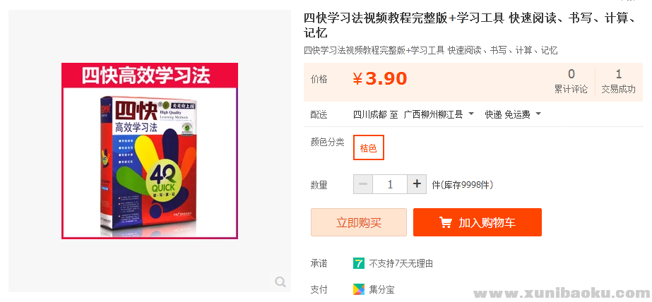QQ图片20170703095012.png