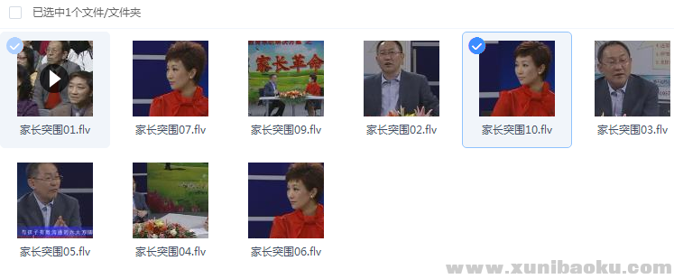 QQ图片20170705110714.png