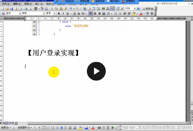 QQ图片20170716113640.png