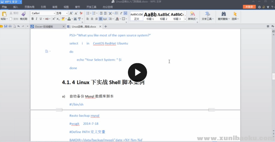 QQ图片20170720083146.png