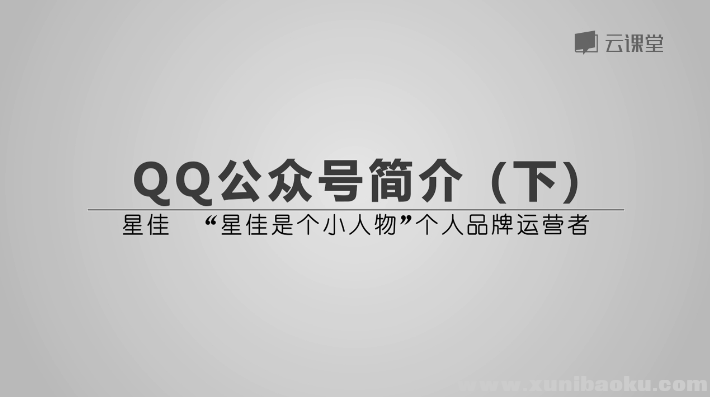 QQ图片20170724154543.png