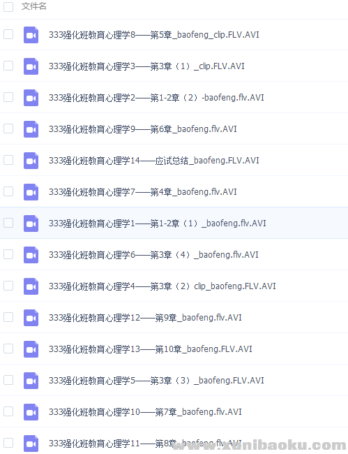 QQ图片20170803134210.png