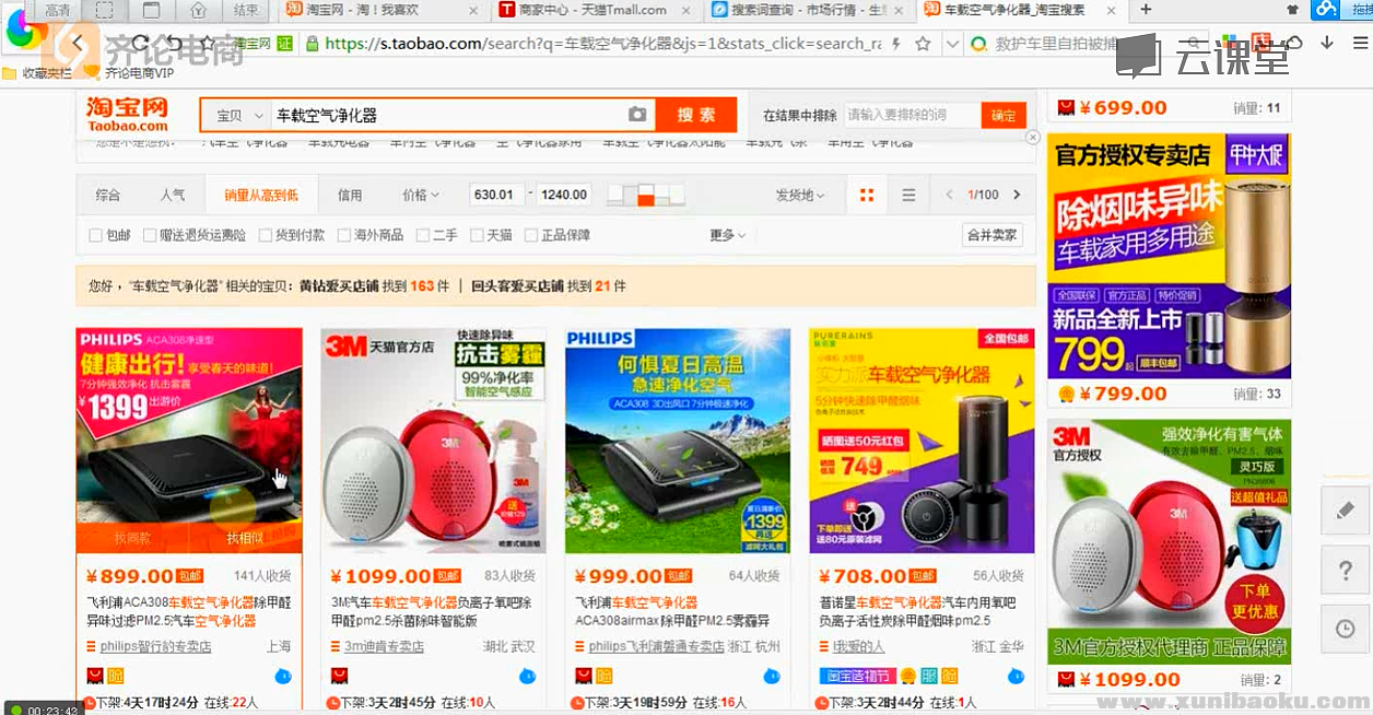 QQ图片20170807075328.png
