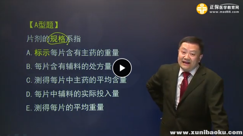 QQ图片20170807085252.png