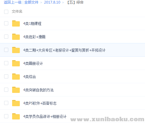 QQ图片20170810120144.png