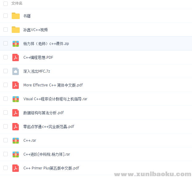 QQ图片20170819093032.png