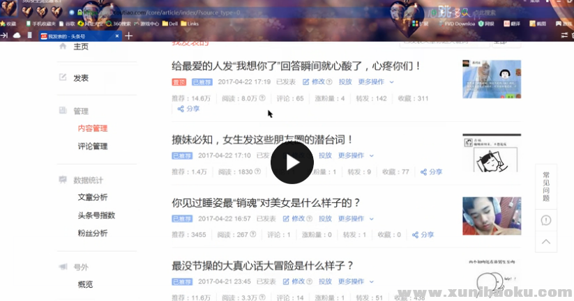 QQ图片20170822001458.png
