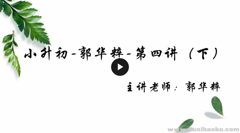 QQ图片20170904081555.png