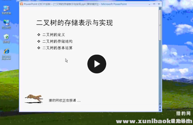QQ图片20170904165351.png