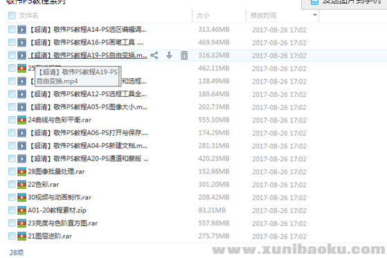 QQ图片20170907083024.png