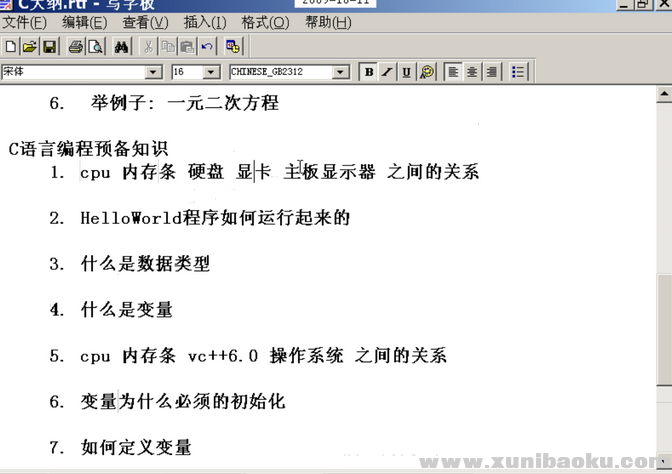 QQ图片20170908074037.png
