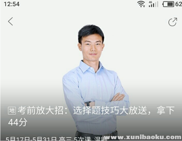 QQ图片20170929150806.png
