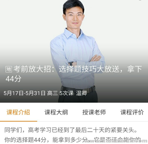 QQ图片20170929151250.png