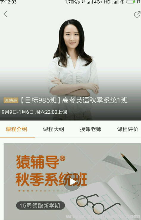 QQ图片20171013105816.png
