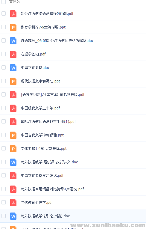 QQ图片20171019084508.png