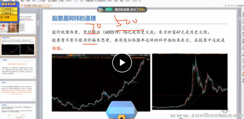QQ图片20171019113429.png