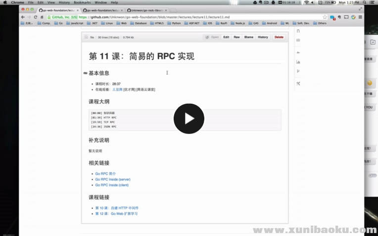 QQ图片20171023083857.png