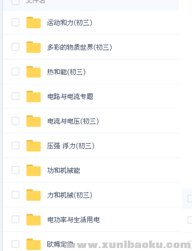 QQ图片20171030095844.png