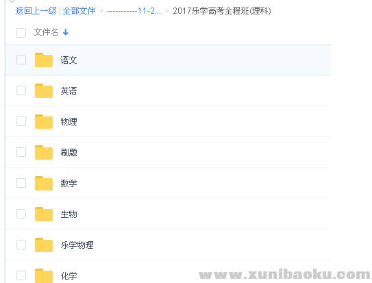 QQ图片20171123112304.png
