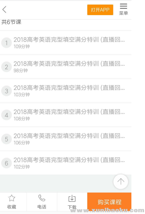 QQ图片20171127143337.png