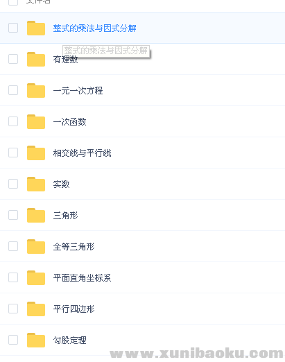 QQ图片20171127152915.png