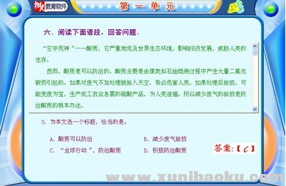 QQ图片20171202122550.png