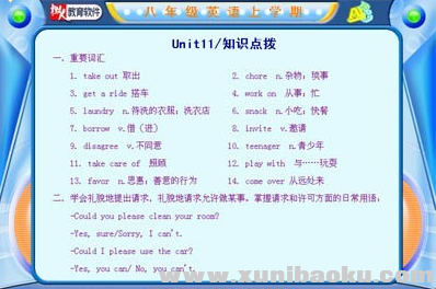 QQ图片20171202124115.png