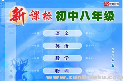QQ图片20171202123211.png