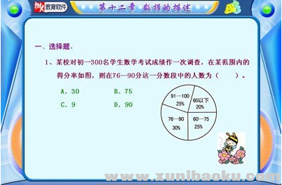 QQ图片20171202124047.png