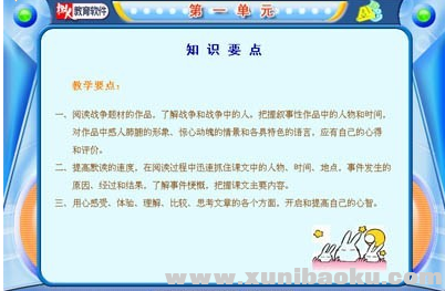 QQ图片20171202124102.png