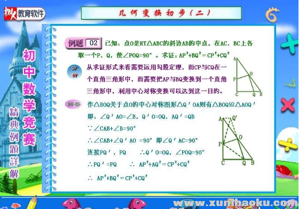 QQ图片20171202132015.png
