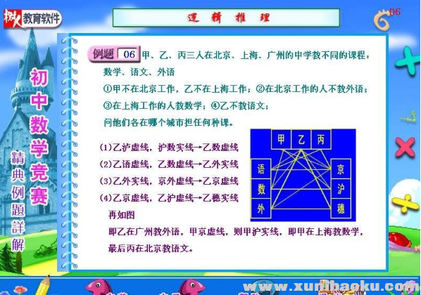 QQ图片20171202132051.png
