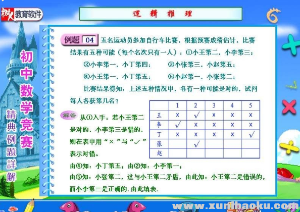 QQ图片20171202132111.png