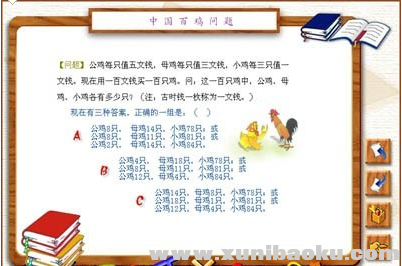 QQ图片20171202132516.png