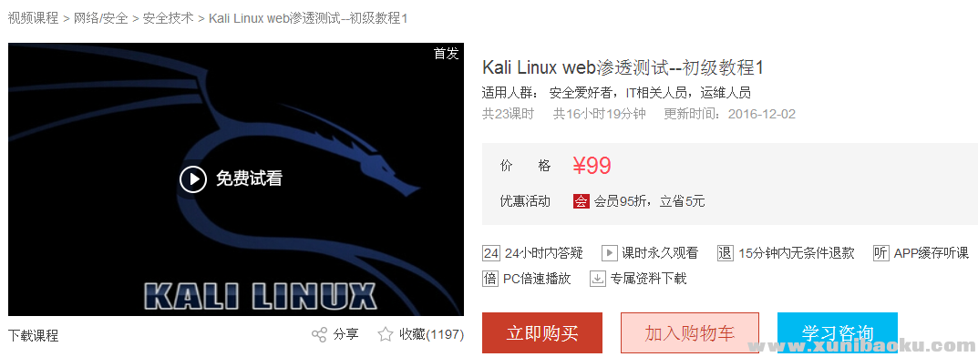 QQ图片20180225150125.png