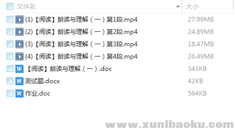 QQ图片20180226150653.png
