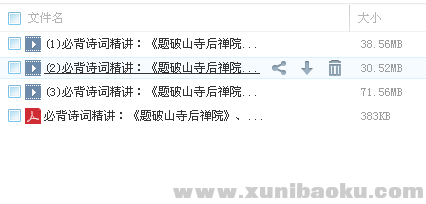 QQ图片20180228110620.png