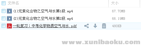 QQ图片20180228121048.png