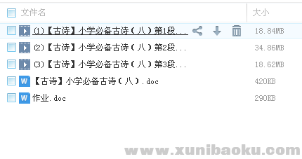 QQ图片20180228122845.png