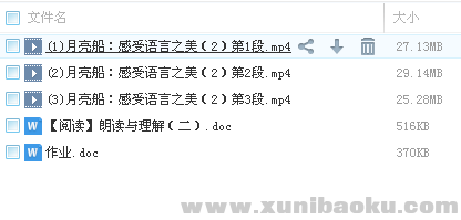 QQ图片20180228123035.png