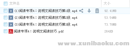QQ图片20180301084626.png