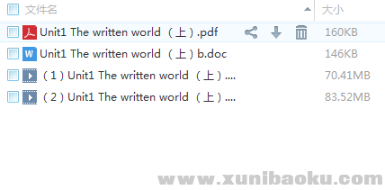 QQ图片20180302120844.png
