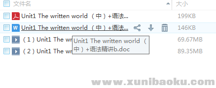 QQ图片20180302122904.png