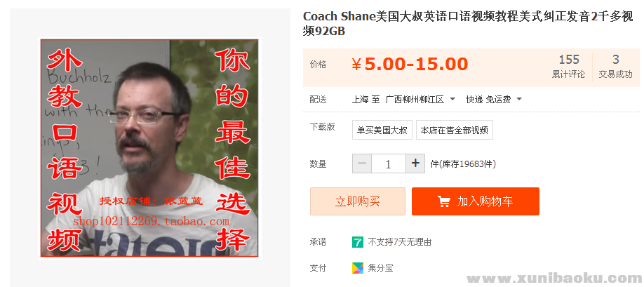 QQ图片20180304151557.png