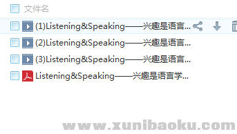 QQ图片20180305103140.png