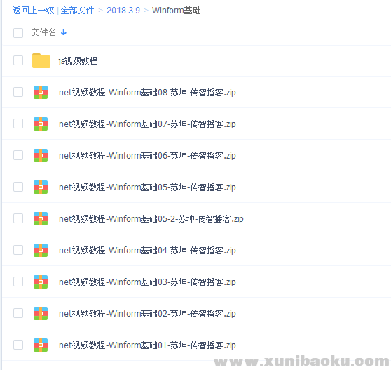 QQ图片20180309104915.png