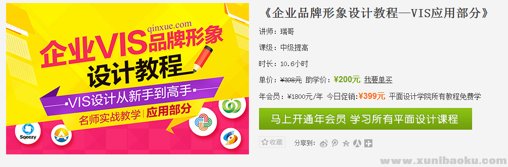 QQ图片20180309223810.png