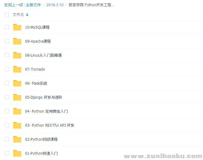 QQ图片20180310105452.png